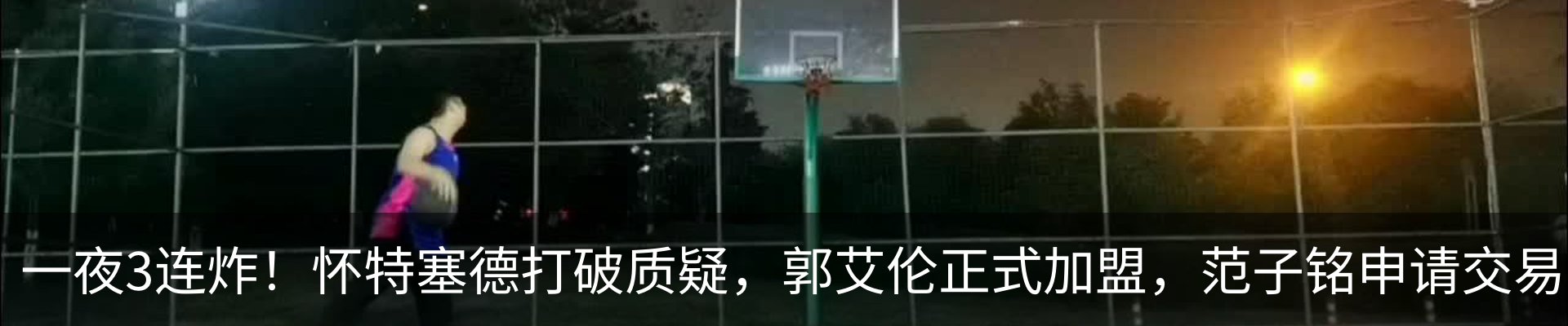 内页banner