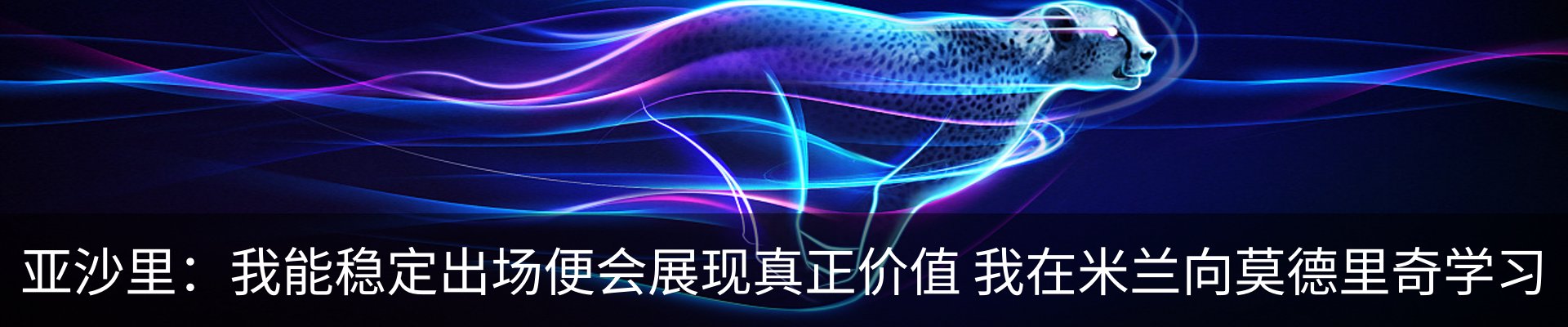 内页banner