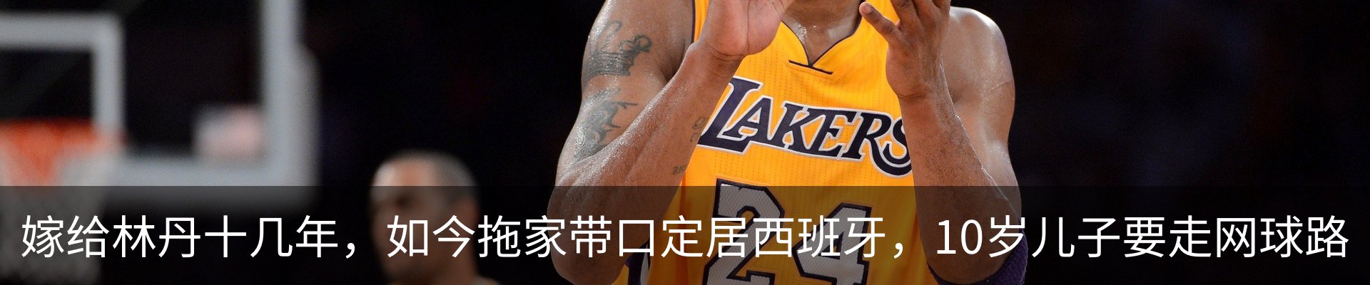 内页banner